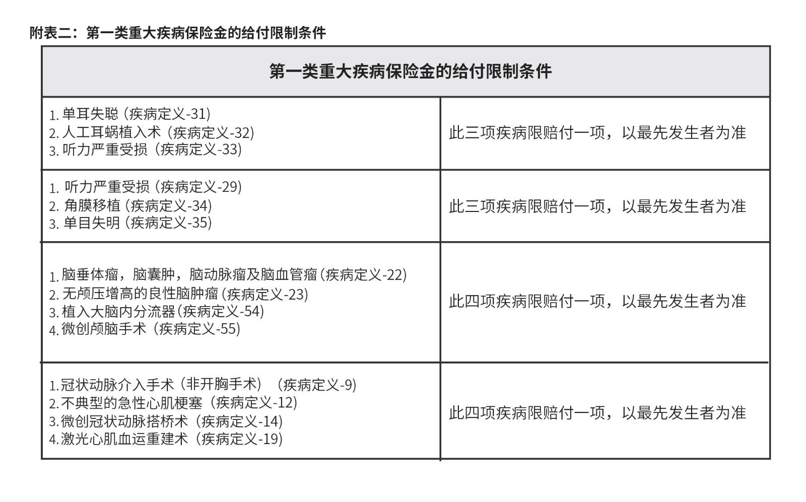 QQ图片20190722163341.jpg