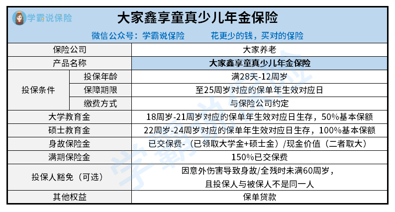 cb4d68bee25beb370c05380d7e6e5d5.png