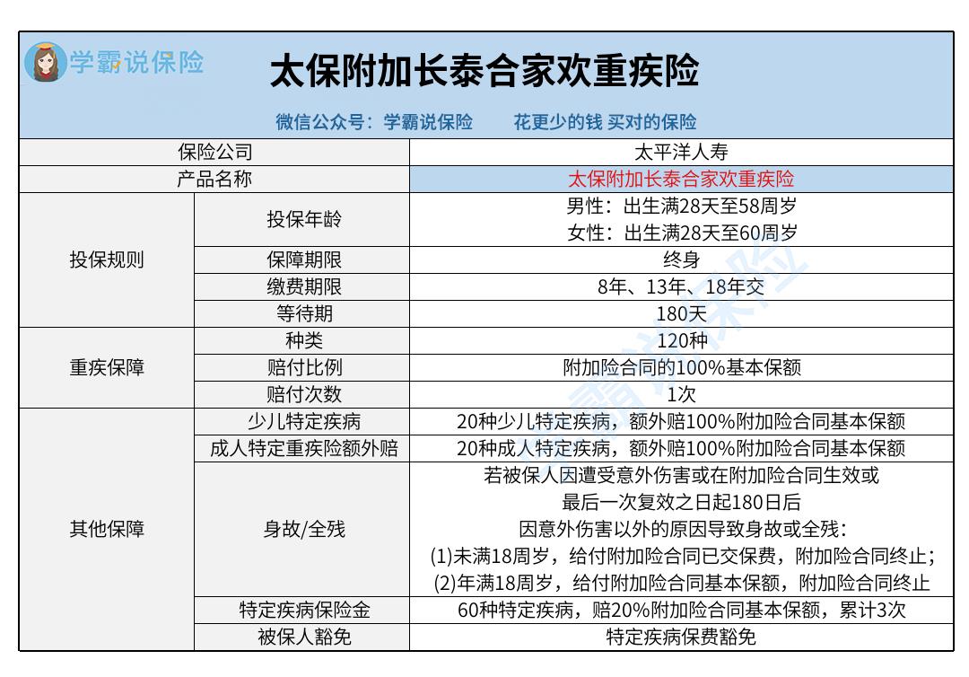 微信图片_20220919134445.jpg